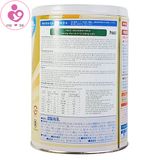 Sữa Meiji 0-1 nội địa Nhật cho bé từ 0-12 tháng