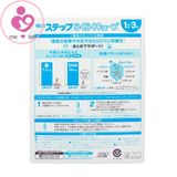 Sữa Meiji thanh số 9 nội địa Nhật cho bé từ 1-3 tuổi hộp 30 thanh