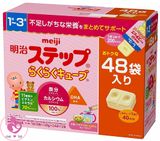 Sữa Meiji 1-3 nội địa Nhật dạng thanh viên nén cho bé từ 1-3 tuổi