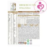 Sữa XO số 1 của Hàn Quốc cho trẻ từ 0-3 tháng