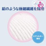 Tã dán Moony cho trẻ sinh non và nhẹ cân dưới 3kg size S bịch 30 miếng