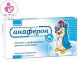 Viên tăng sức đề kháng Anaferon của Nga cho trẻ từ 1 tháng tuổi hộp 20 viên