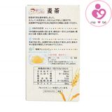 Trà lúa mạch Wakodo của Nhật Bản cho bé từ 1 tháng tuổi