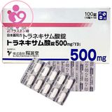 Viên uống giúp trắng da mờ nám Transamin 500mg của Nhật bản hộp 100 viên