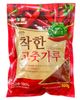  ỚT BỘT HÀN QUỐC 500GR 