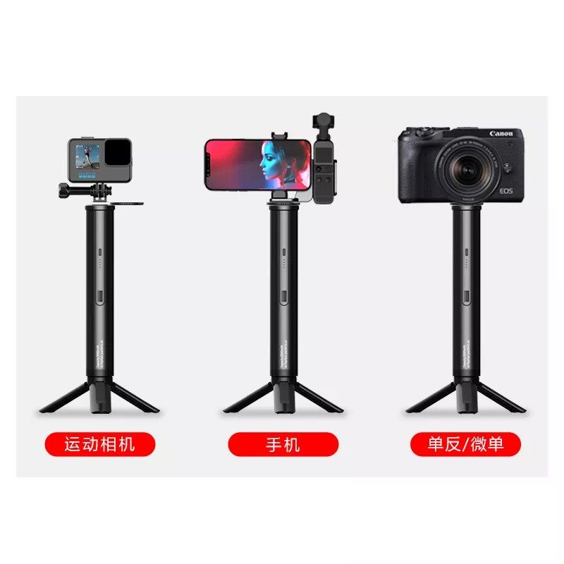 ULANZI UURIG A0010  - Chân Tripod dành cho GoPro/DJI Osmo Action 1/2 | Tích hợp pin 5000mAh