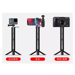 ULANZI UURIG A0010  - Chân Tripod dành cho GoPro/DJI Osmo Action 1/2 | Tích hợp pin 5000mAh