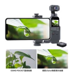 Lens dành cho DJI Osmo Pocket FUEA6