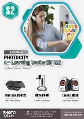 PhotoCity e -learning Teacher Kit S2 (Bộ dụng cụ dạy học online)