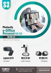 PhotoCity e-Office personal Kit S3 ( Bộ dụng cụ hỗ trợ làm việc online tại nhà)