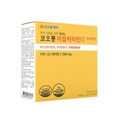 Thực phẩm bảo vệ sức khỏe KOLON Real Vitamin C Premium 20g(2g x10)-bịch