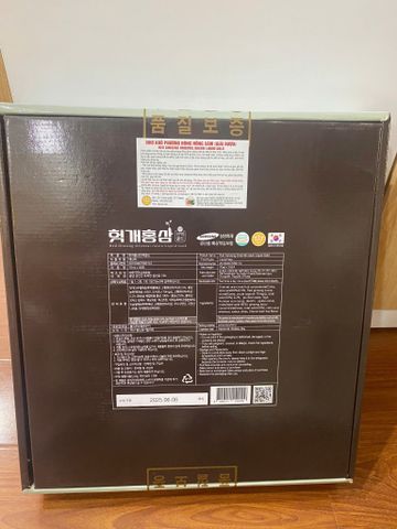 BỔ GAN GIẢI RƯỢU HÀN QUỐC 30 GÓI