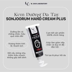 Kem dưỡng da tay - SONJOORUM HANDCREAM PLUS (60g)