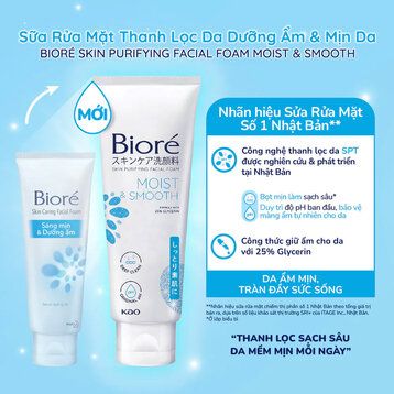 Sữa Rửa Mặt Bioré Thanh Lọc Da - Dưỡng Ẩm & Mịn Da 100g