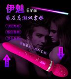  Chày rung Yimei massage kích thích cho nữ giải tỏa sinh lý 