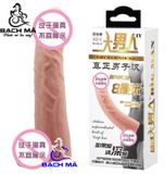  Bao cao su đôn dên da rung đầu Baile tăng kích thước dương vật 