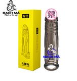  Bao cao su đôn dên tăng kích thước dương vật có quai đeo bìu 