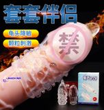  Bao đôn dên tăng kích thước dương vật silicon loại đầu kín 