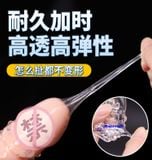  Bao đôn dên tăng kích thước dương vật silicon loại đầu kín 