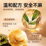  Chai Xịt Kéo Dài Thời Gian Chống Xuất Tinh Sớm Cho Nam 