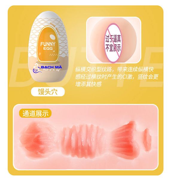  cốc thủ dâm hình âm đạo mini giá rẻ cho nam 