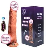  Dương vật giả hít tường điều khiển từ xa rung lắc tỏa nhiệt 42 độ 