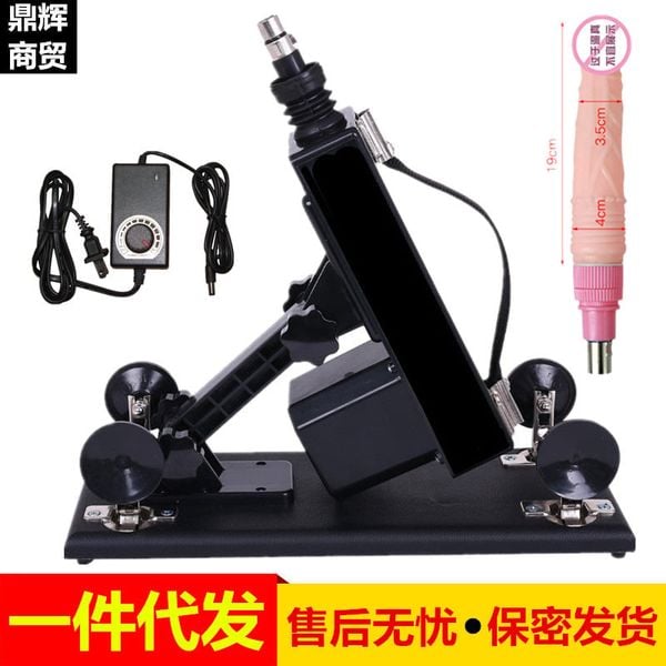 Máy dương vật giả rung thụt tự động Machine Gun 