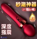  Máy sextoy thủ dâm cho nữ 2 đầu tự động tỏa nhiệt cao cấp 