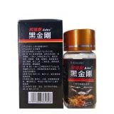  Thuốc kích dục cho nam và nữ dạng viên tăng ham muốn tình dục 