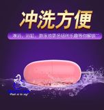  Trứng rung mini 1 đầu màu hồng kích thích điểm G giá rẻ 