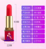  Trứng rung son môi cao cấp kích thích điểm G 