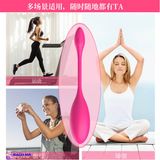  Trứng rung tích điện điều khiển từ xa qua app bluetooth 