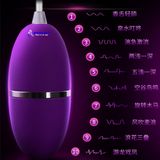  Trứng rung tình yêu 1 đầu có dây 10 tần số rung điểm G cho nữ 