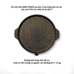 Chảo nướng không khói, nhôm đúc vân đá đáy từ Bobo Choses BB-28NN dày 3.2mm