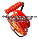  Ổ cắm điện rulo tròn/ ổ cắm điện công trường công suất cao siêu tải Sopoka (RU3500W, RU19-16A) 