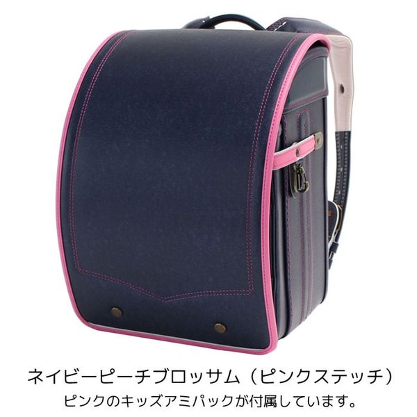 Cặp Randoseru Denimo Navy X Peach Blossom