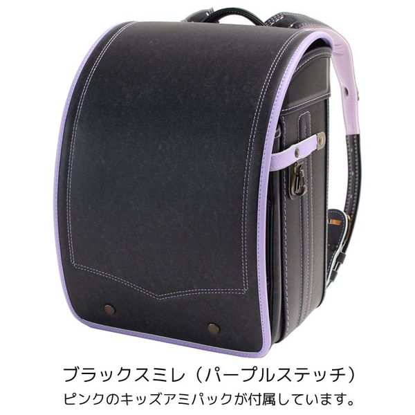 Cặp Randoseru Denimo Black X Violets