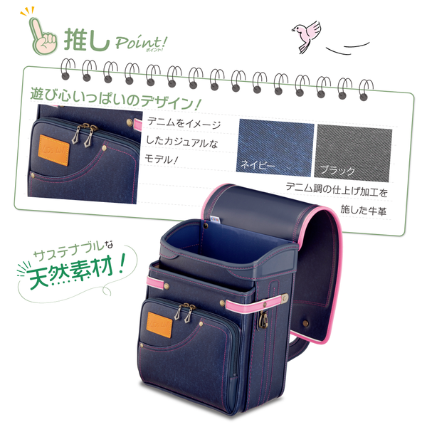 Cặp Randoseru Denimo Navy X Peach Blossom