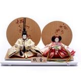 Bộ Hina Tono-Hime Số 199