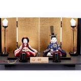 Bộ Hina Tono-Hime Số 706