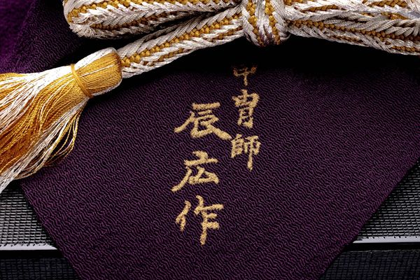 Bộ Mũ Samurai Kabuto Số 201