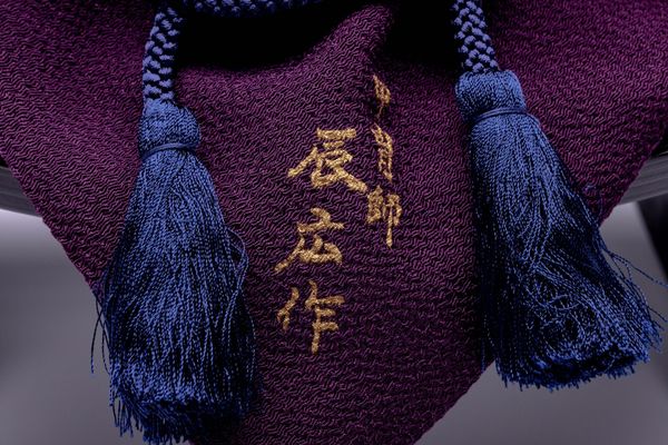 Bộ Mũ Samurai Kabuto Số 205