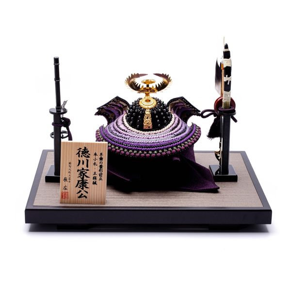 Bộ Mũ Samurai Kabuto Số 213