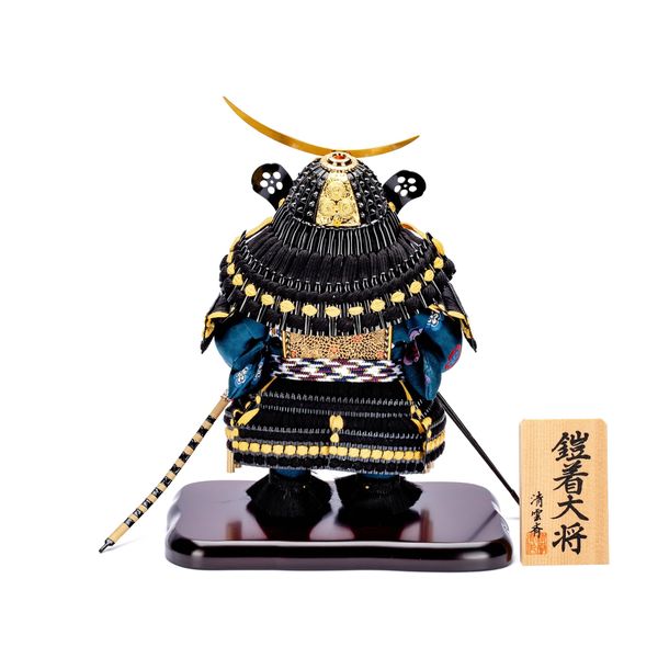 Cậu Bé Đại Tướng Yoroi Kodomo Số 301