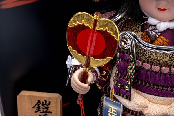 Cậu Bé Đại Tướng Yoroi Kodomo Số 303