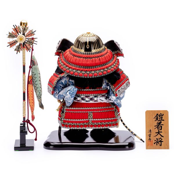 Cậu Bé Đại Tướng Yoroi Kodomo Số 304