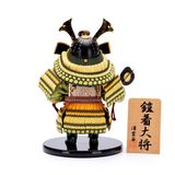 Cậu Bé Đại Tướng Yoroi Kodomo Số 305