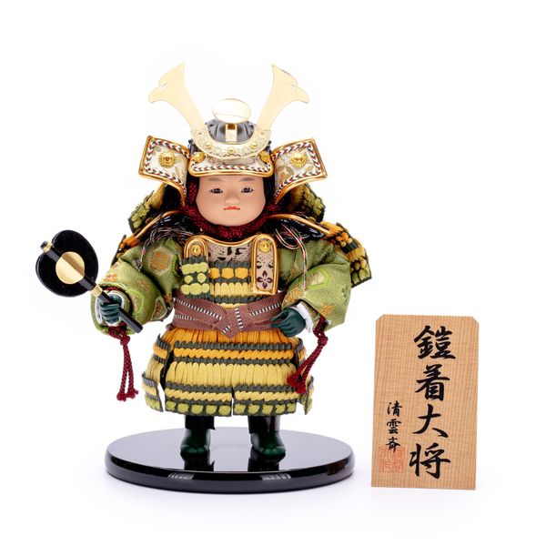 Cậu Bé Đại Tướng Yoroi Kodomo Số 305