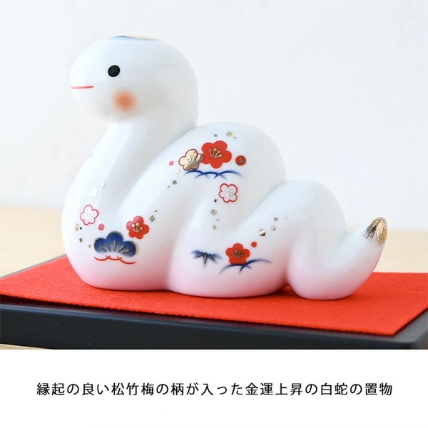 Tượng Rắn Hoàng Đạo Gốm Sứ Cao Cấp Nhật Bản