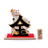 Mèo May Mắn Với Kí Tự 